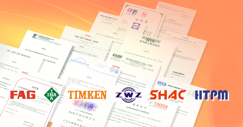 ���ḥ�ռ��F(INA/FAG/LUK)�����ڙ��C��(sh��) ���ḥ�ռ��F(INA/FAG/LUK)�Ϸ��ڙ��C��(sh��) �����Fķ�Ϲ�˾(TIMKEN/TORRINGTON) �M(j��n)�d�����ɷ����޹�˾(CS) ����A�{���d(STIEBER)